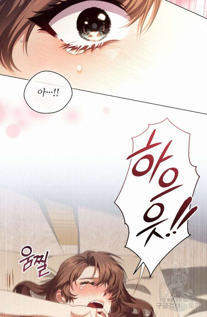 악의의 농도 IF 서브남주가 회귀한다면 외전 5화 18