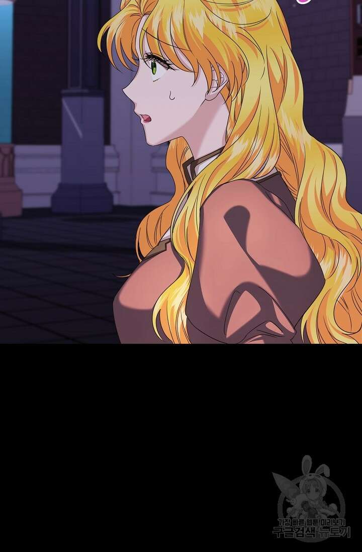 어느 왕녀를 위하여 14화 8