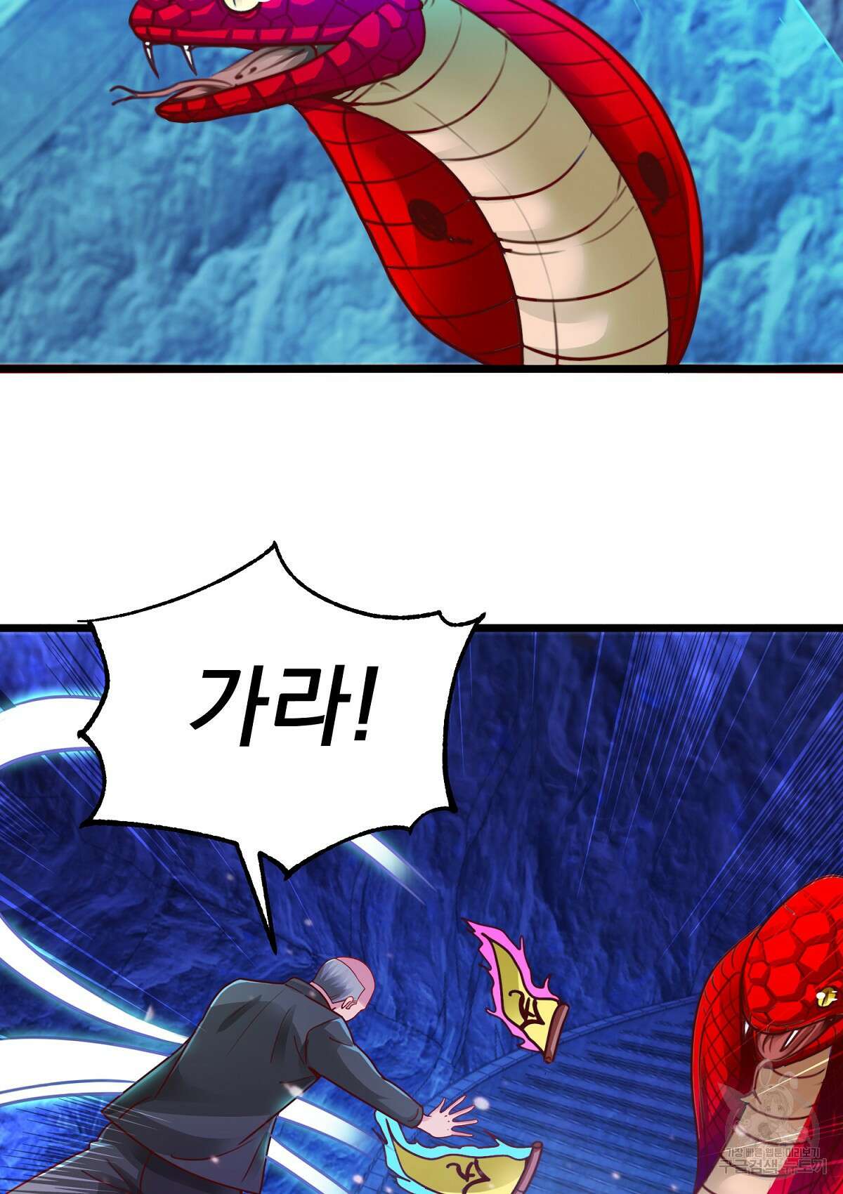 무적환생 47화 13