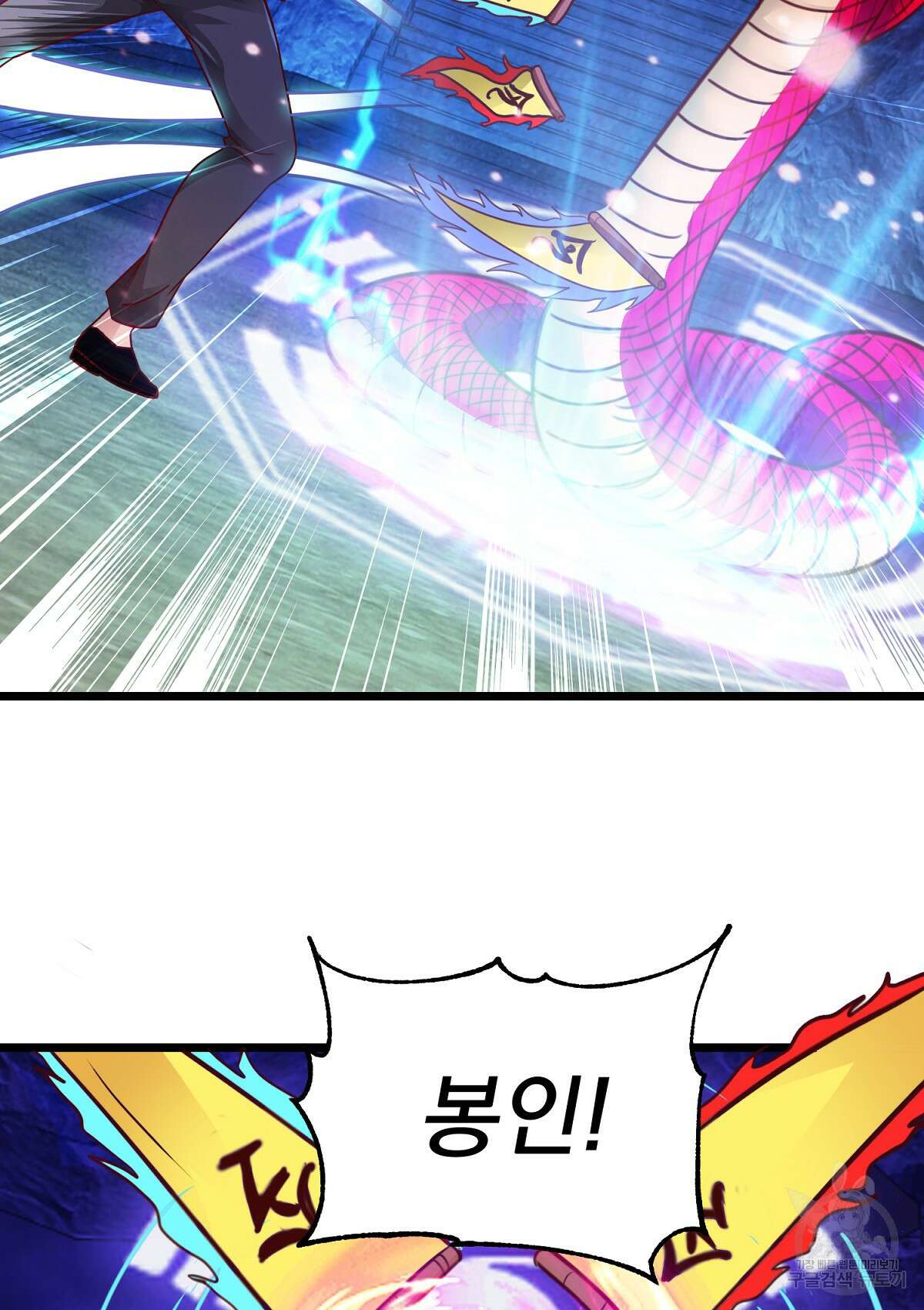 무적환생 47화 14