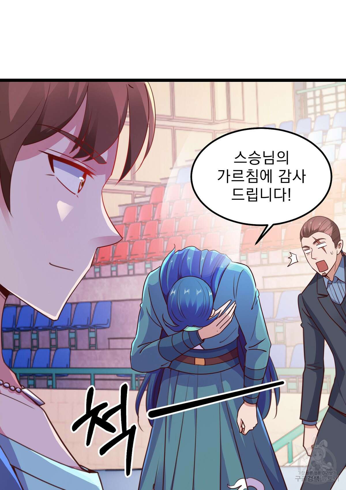 무적환생 55화 13