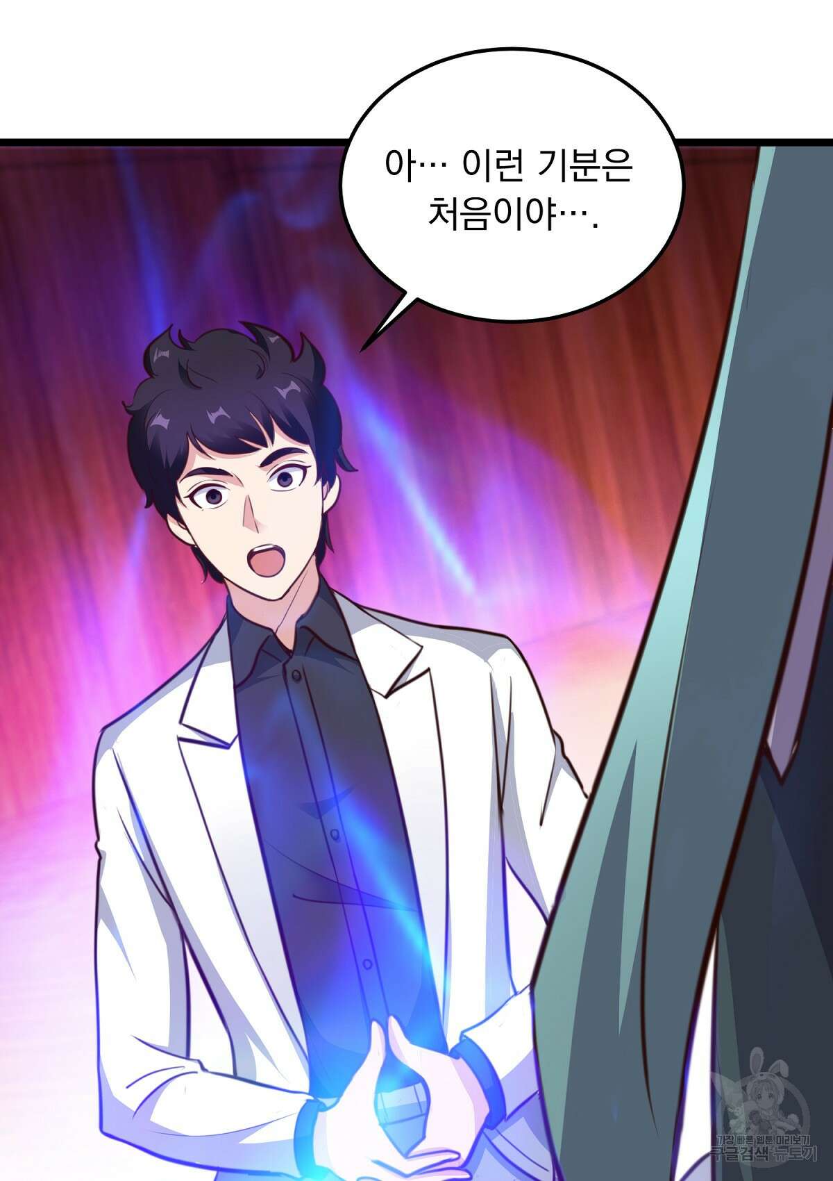 무적환생 61화 5
