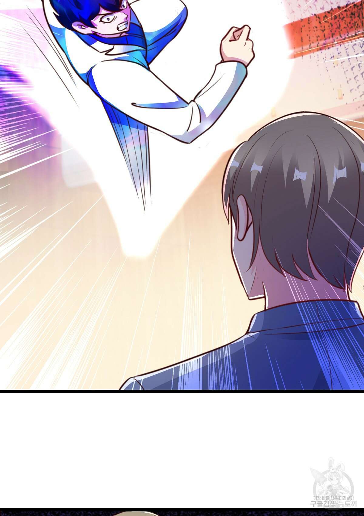 무적환생 61화 12