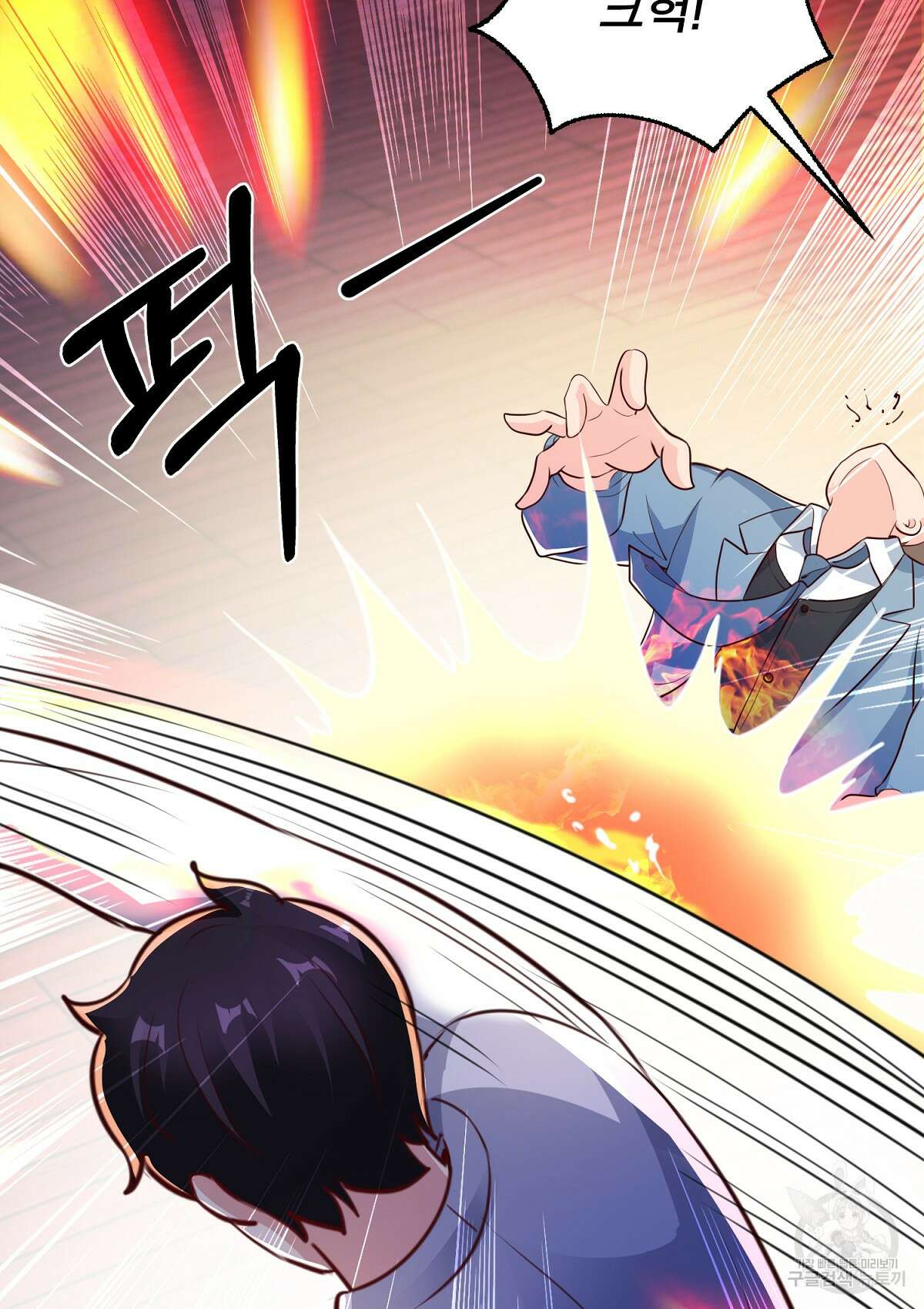 무적환생 61화 14