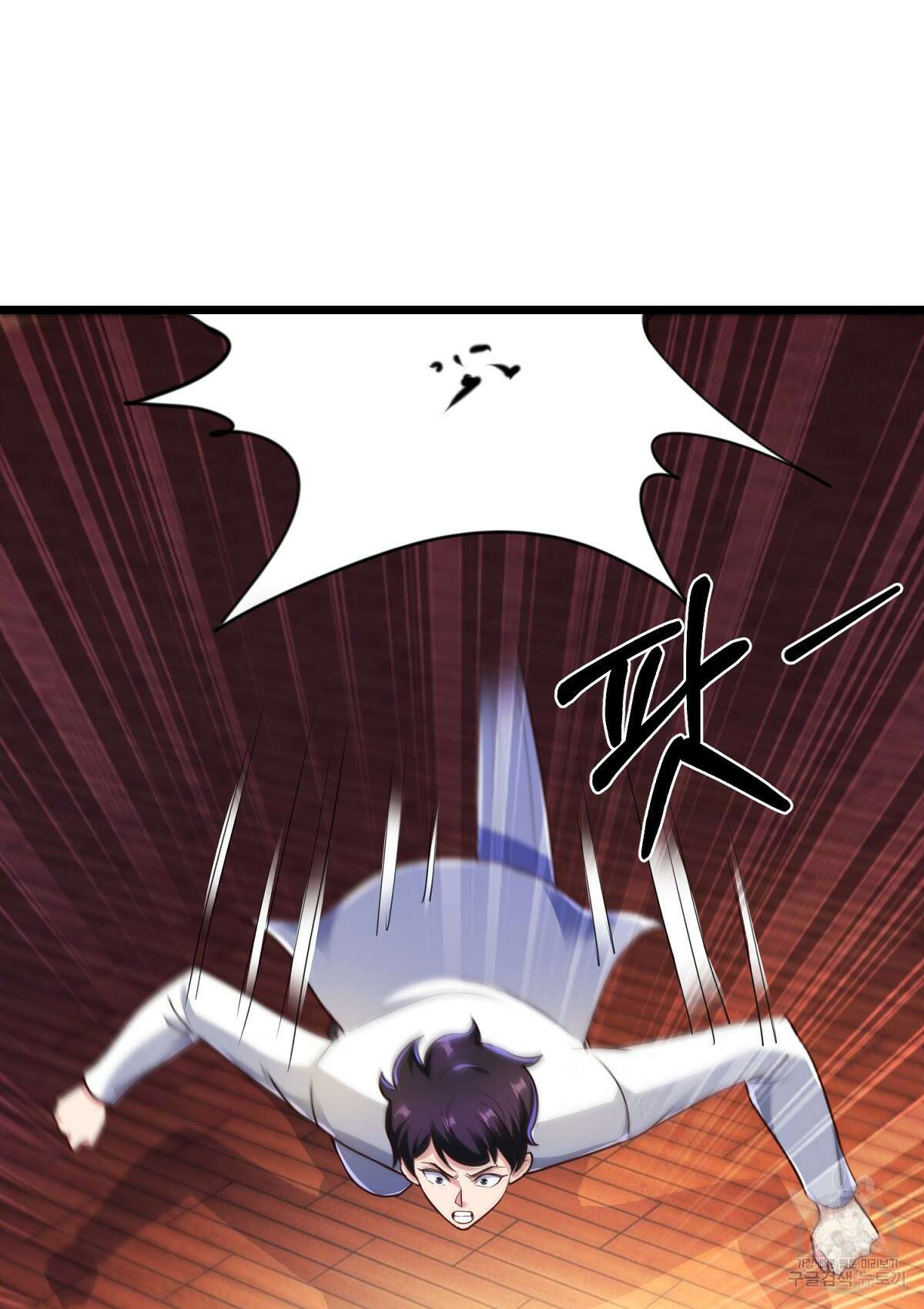 무적환생 61화 16