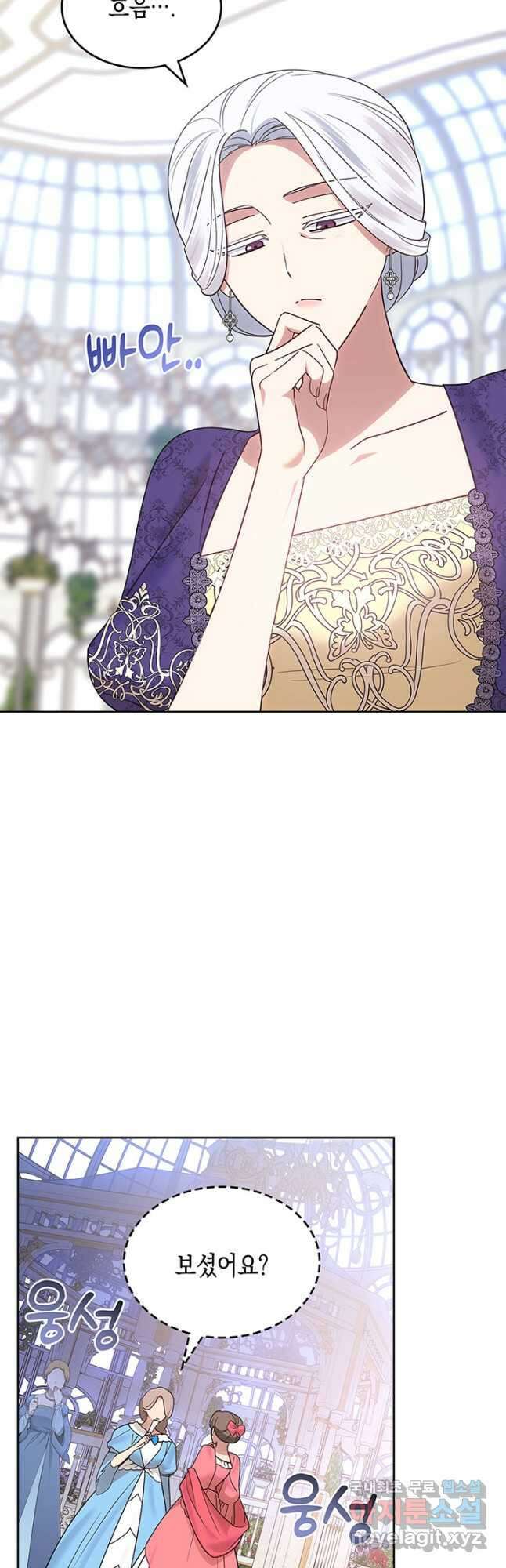 그 동화의 끝은 막장 드라마 36화 5