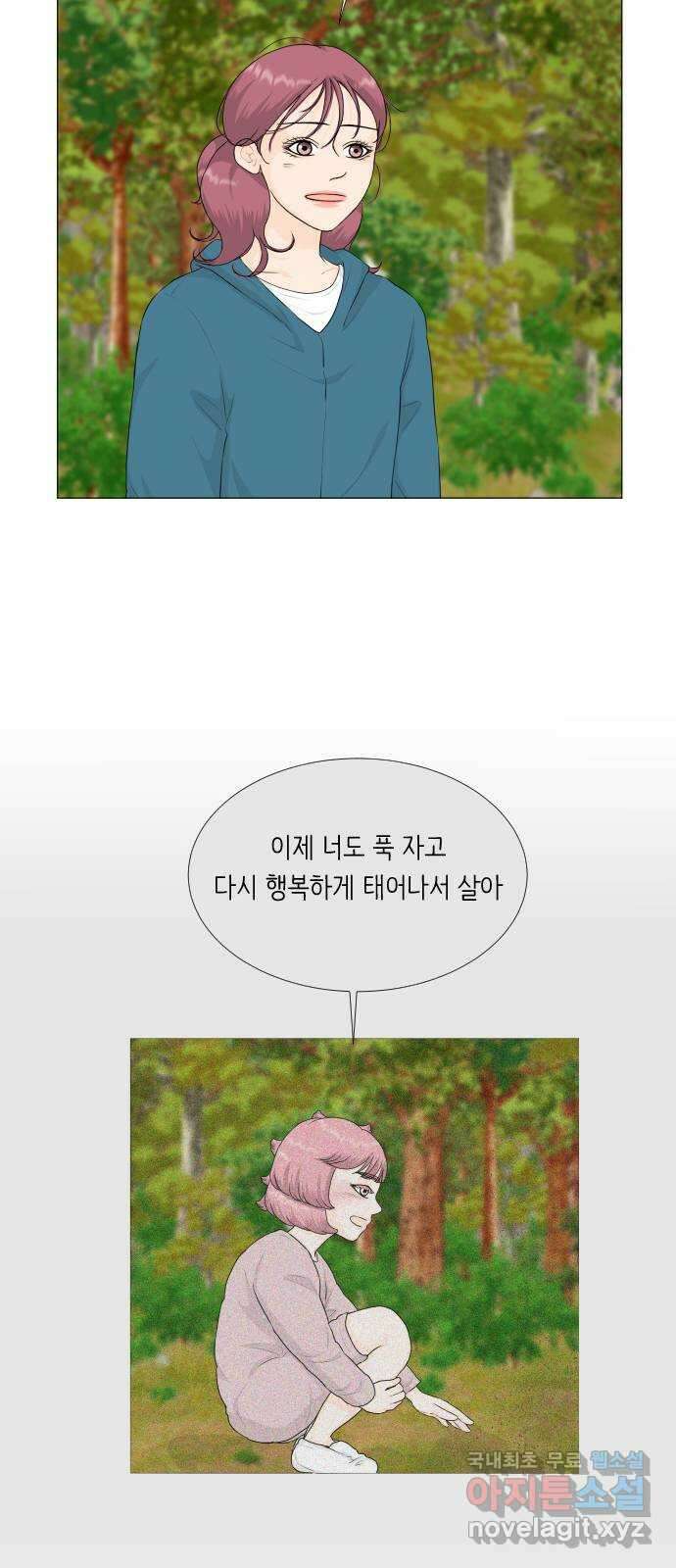 반귀 124화 2