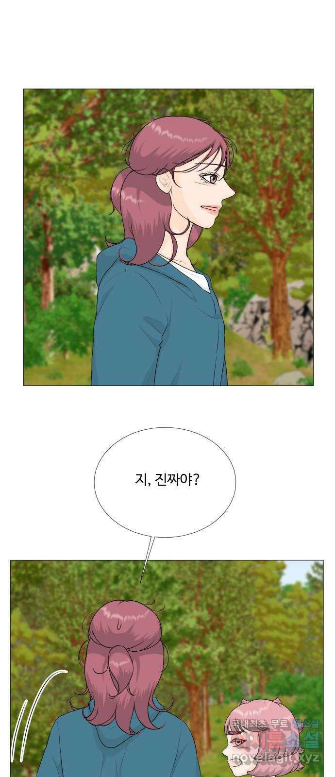 반귀 124화 9