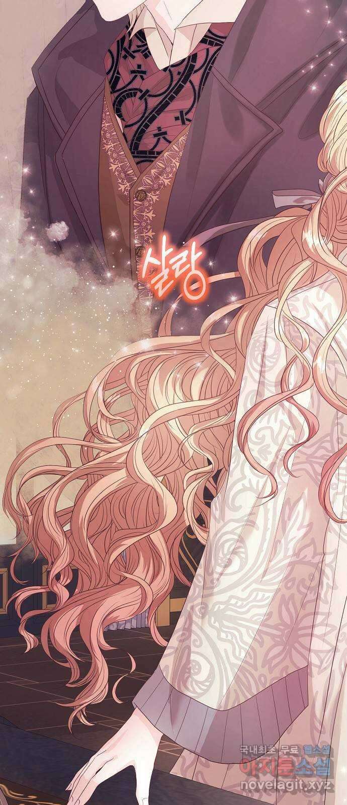 하얀 사자의 비밀 신부 41화 9