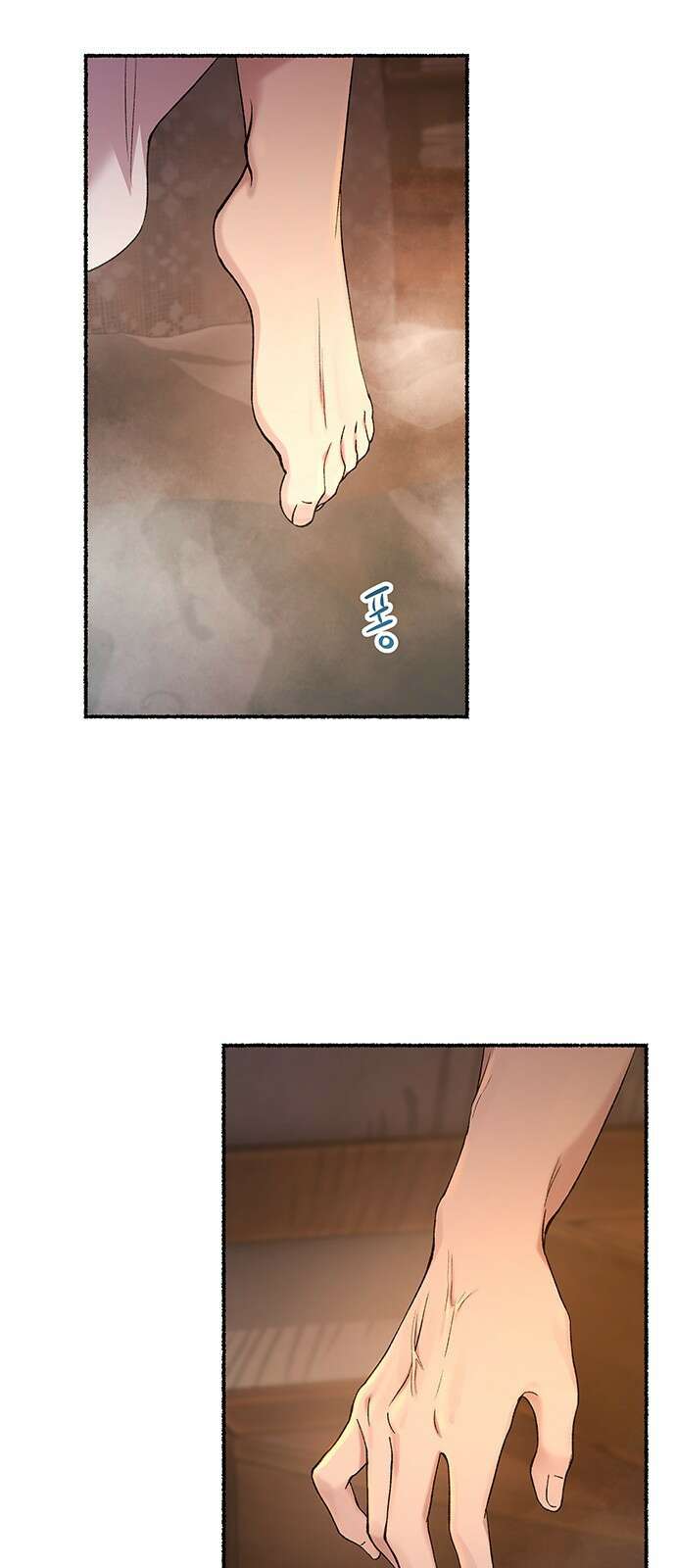 마른 가지에 바람처럼 135화 숨겨져 있던 것들 (9) 9