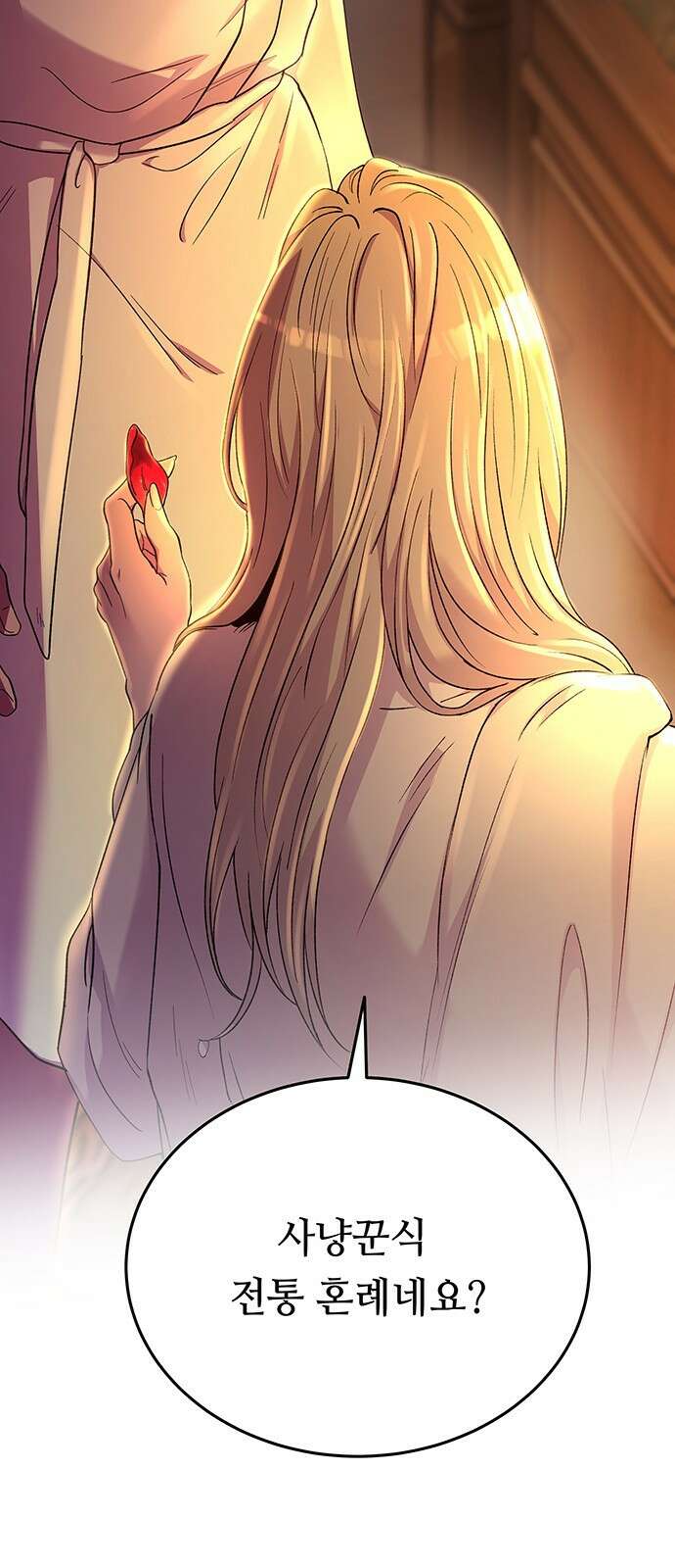 마른 가지에 바람처럼 135화 숨겨져 있던 것들 (9) 26