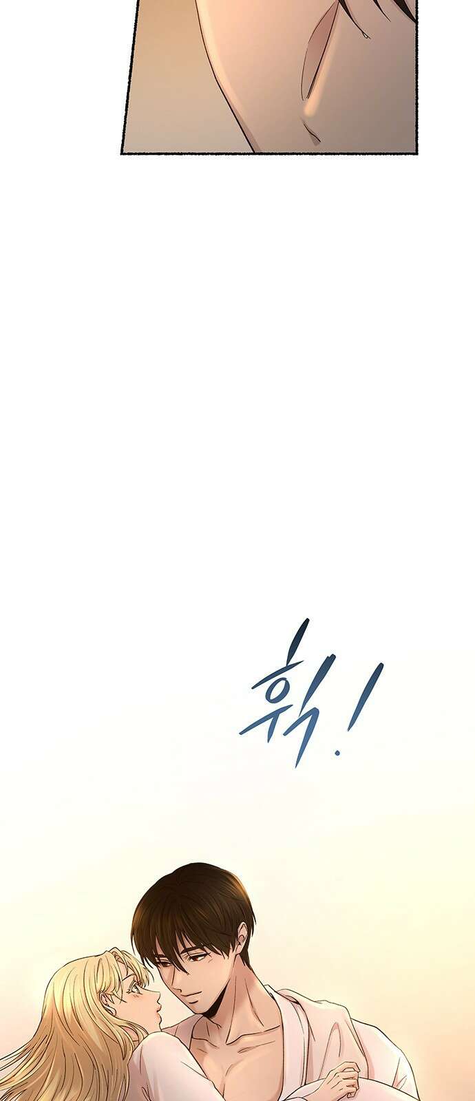 마른 가지에 바람처럼 135화 숨겨져 있던 것들 (9) 41