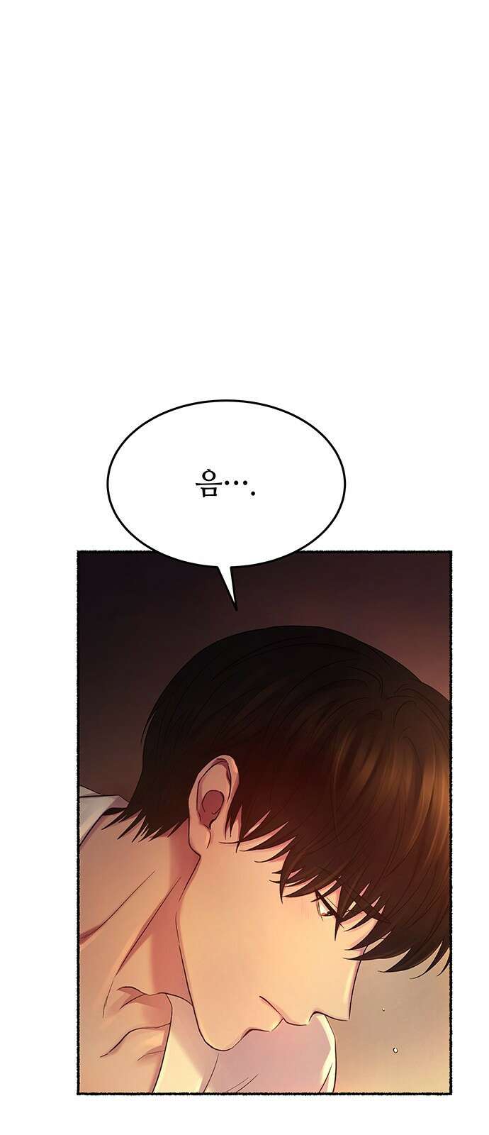 마른 가지에 바람처럼 135화 숨겨져 있던 것들 (9) 56