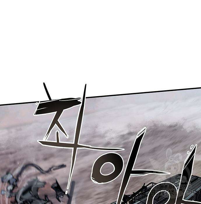 시체기사 군터 42화 9