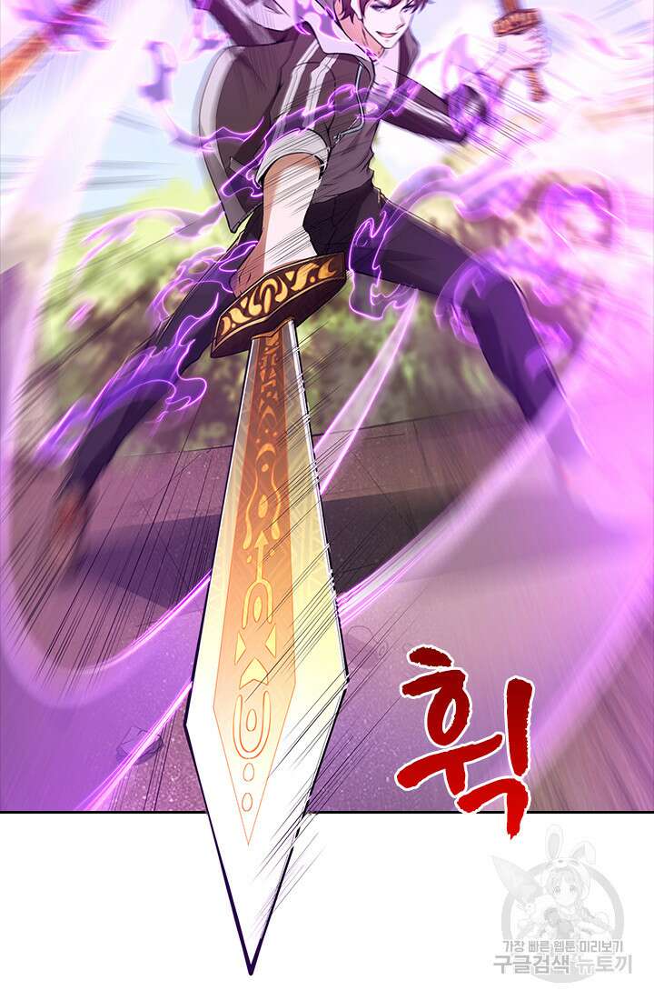 인생 역전 79화 10