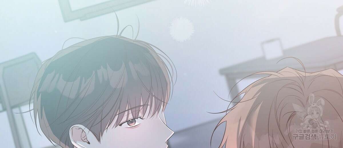네버마인드달링 41화 8