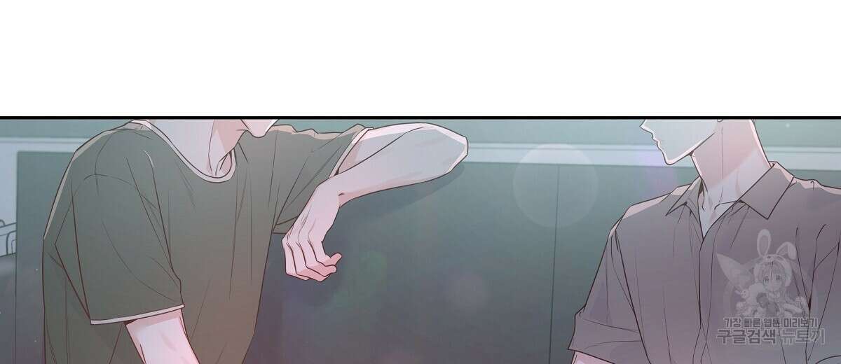 네버마인드달링 41화 16