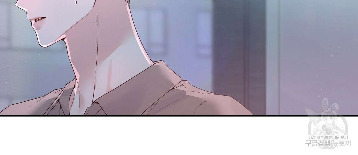 네버마인드달링 41화 26