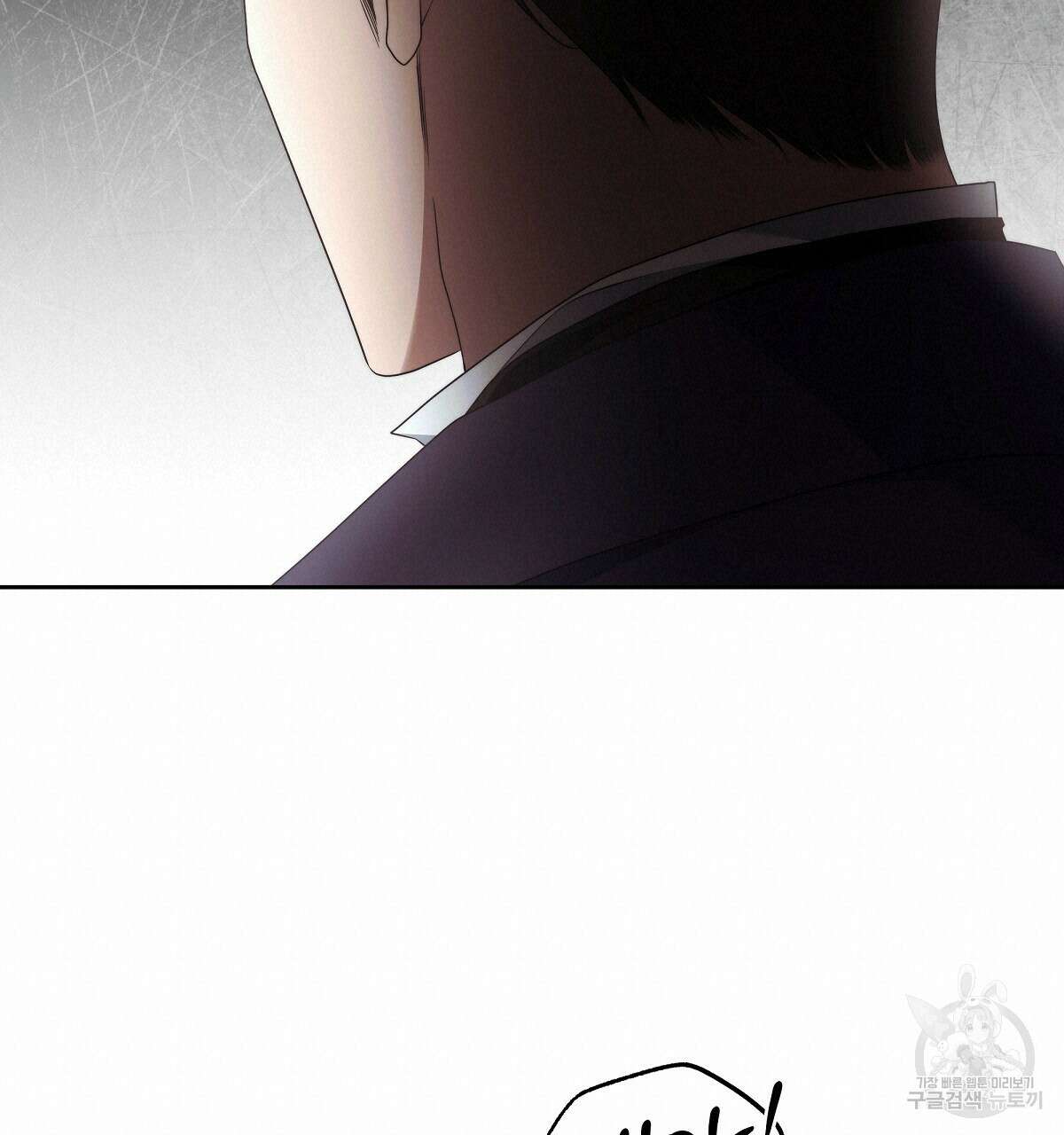 영원한 너의 거짓말 73화 20