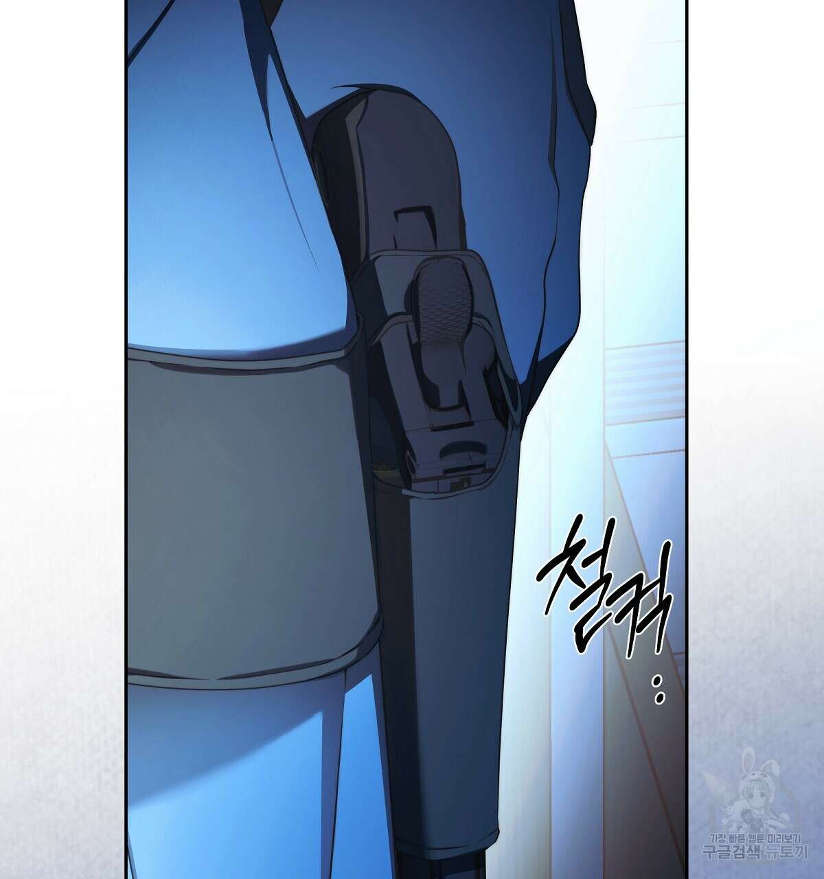 영원한 너의 거짓말 73화 29