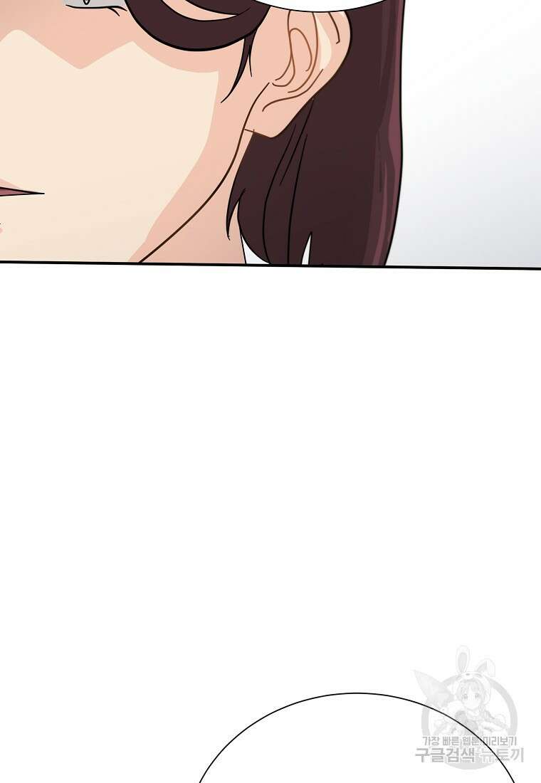 골든아워 47화 46