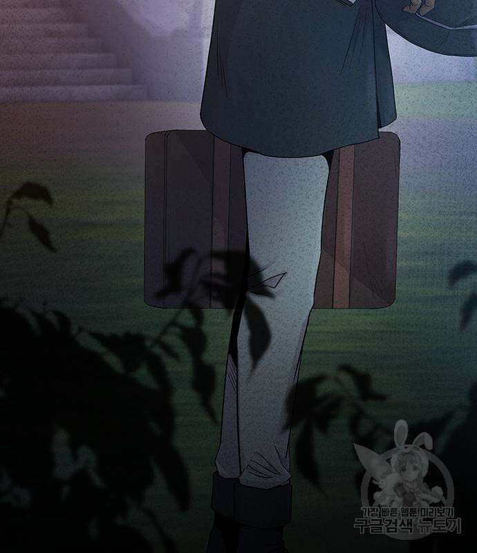 마른 가지에 바람처럼 137화 6