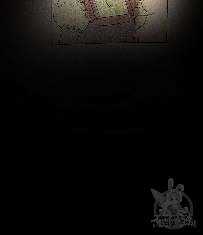 마른 가지에 바람처럼 137화 9