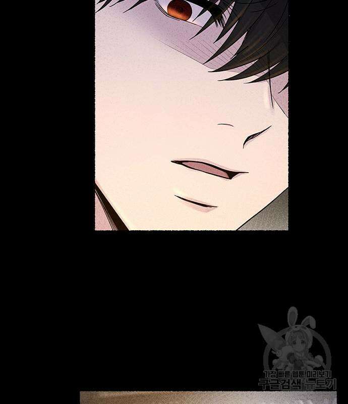 마른 가지에 바람처럼 137화 30