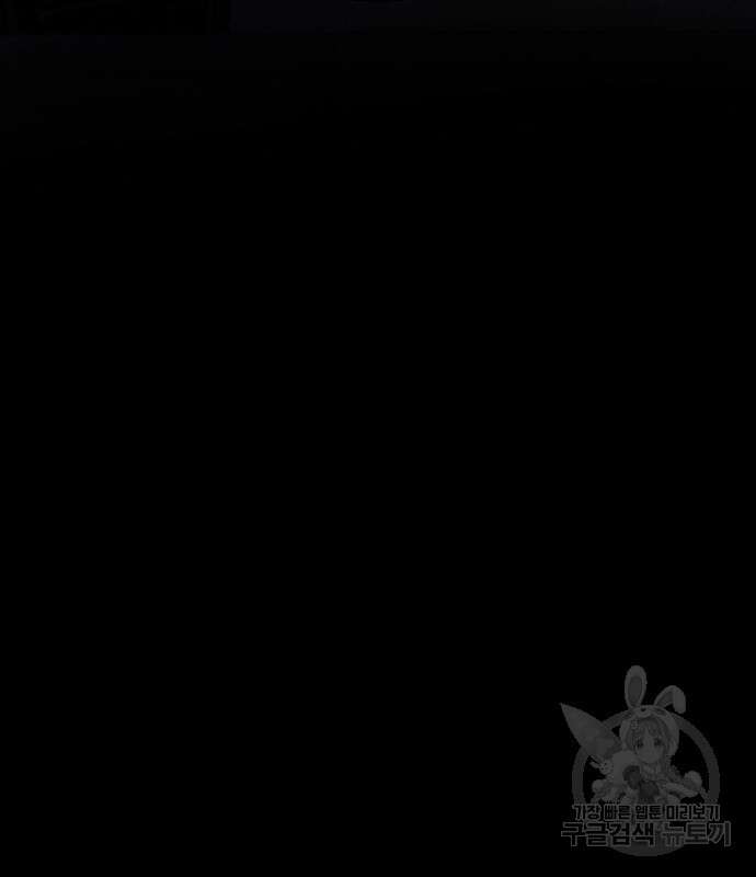 마른 가지에 바람처럼 137화 49
