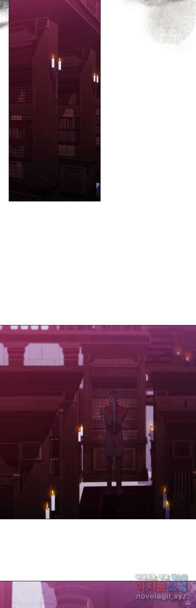 악녀가 사랑할 때 IF 외전 - 카인 (2) 14
