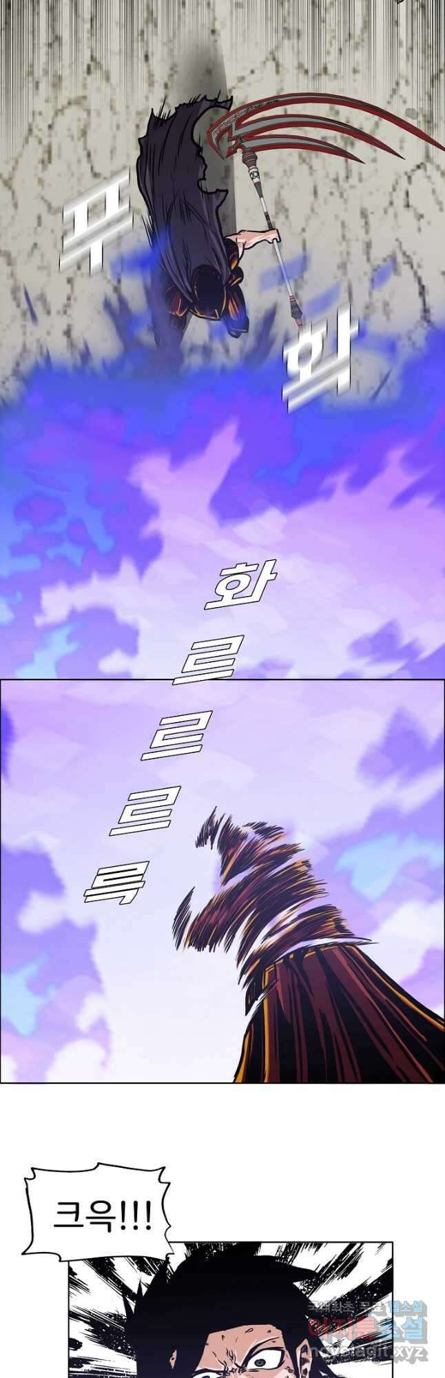 옥탑방 소드마스터 외전 10화 5