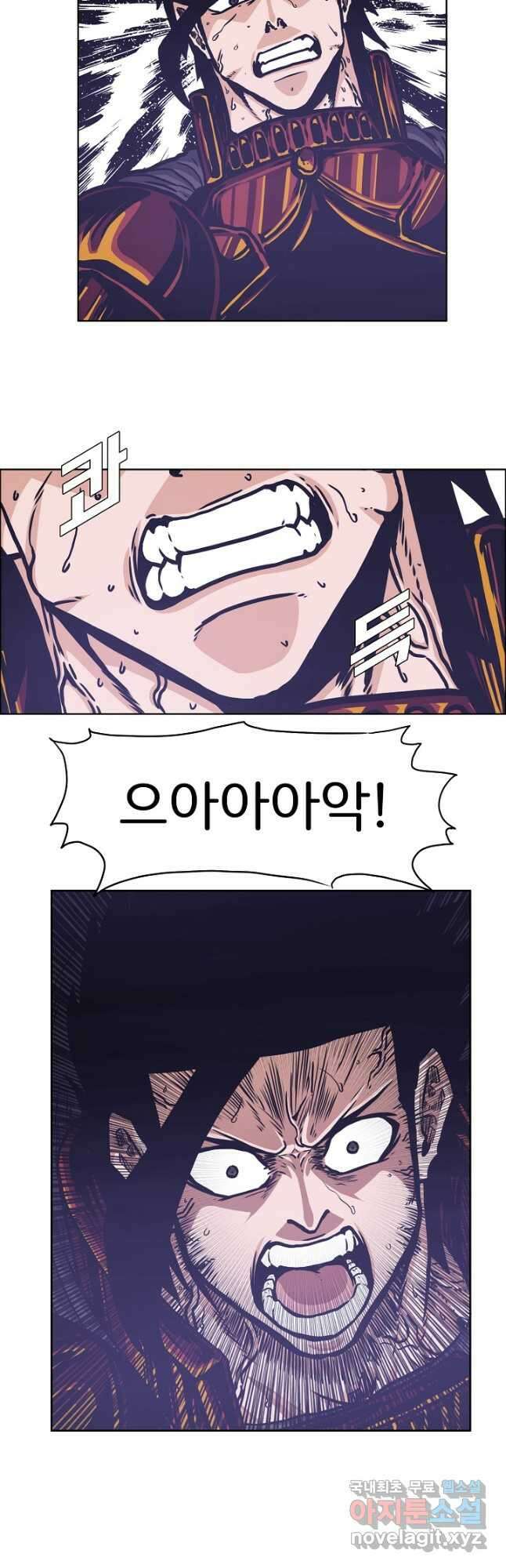 옥탑방 소드마스터 외전 10화 6