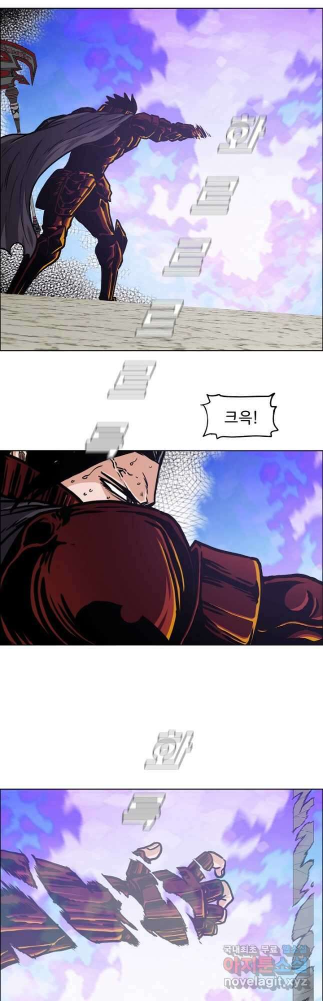 옥탑방 소드마스터 외전 10화 7