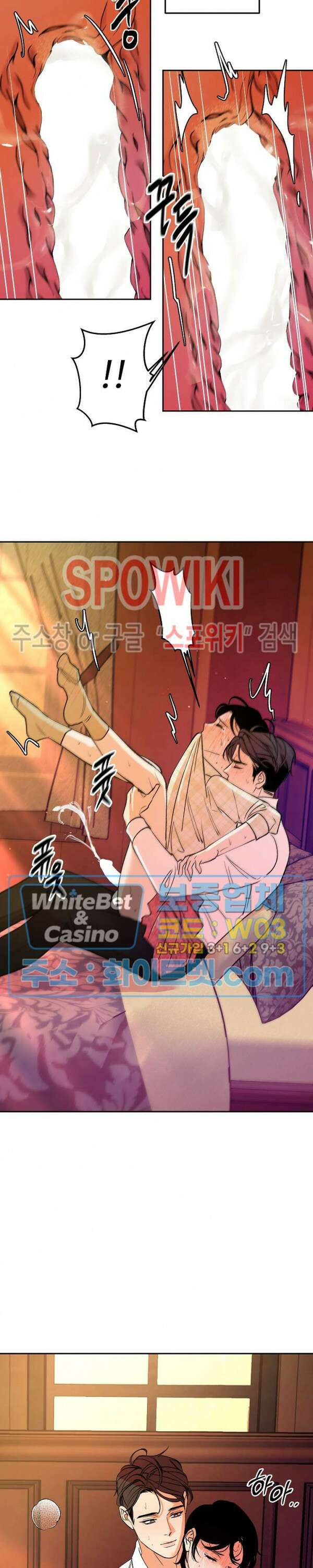 사하 12화 16
