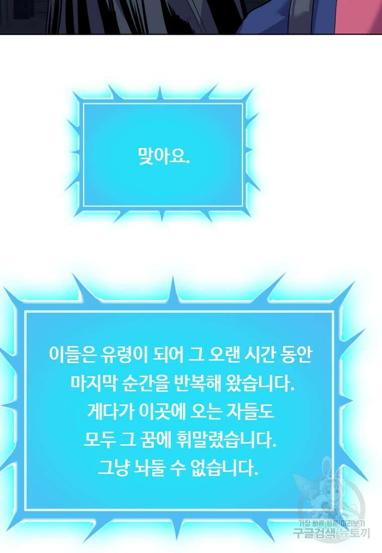 다른 세계에서 주워왔습니다 196화 22