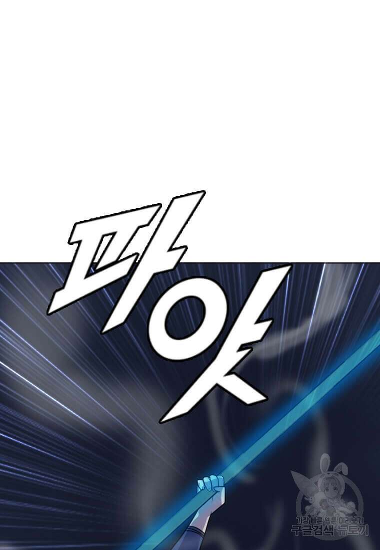 다른 세계에서 주워왔습니다 196화 27