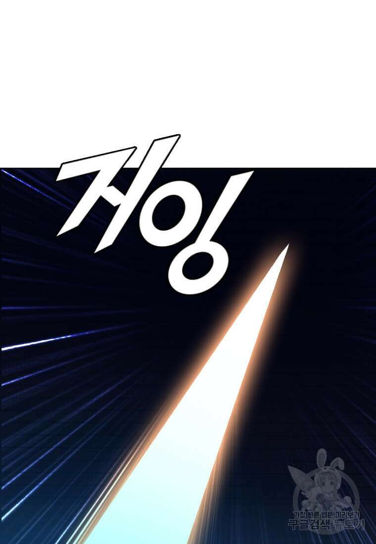 다른 세계에서 주워왔습니다 196화 49