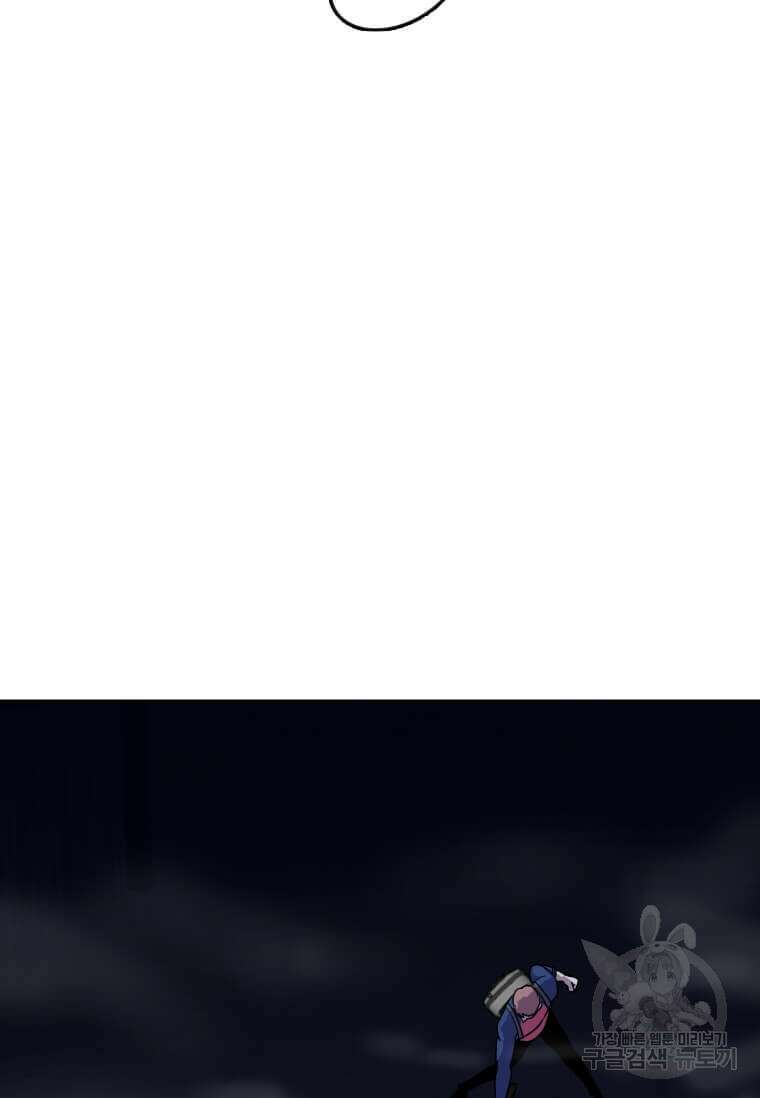 다른 세계에서 주워왔습니다 196화 57
