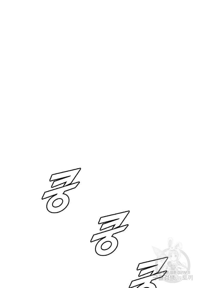 다른 세계에서 주워왔습니다 196화 71