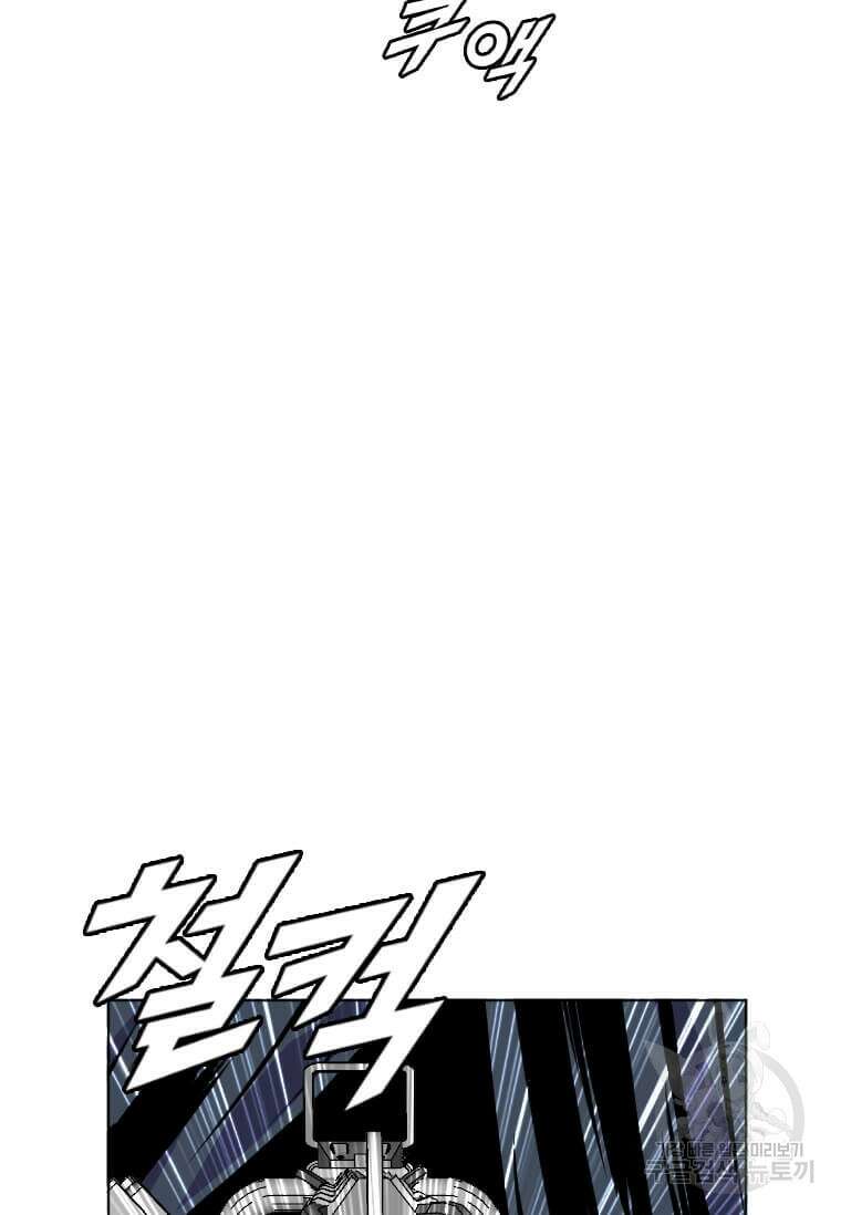 다른 세계에서 주워왔습니다 196화 85