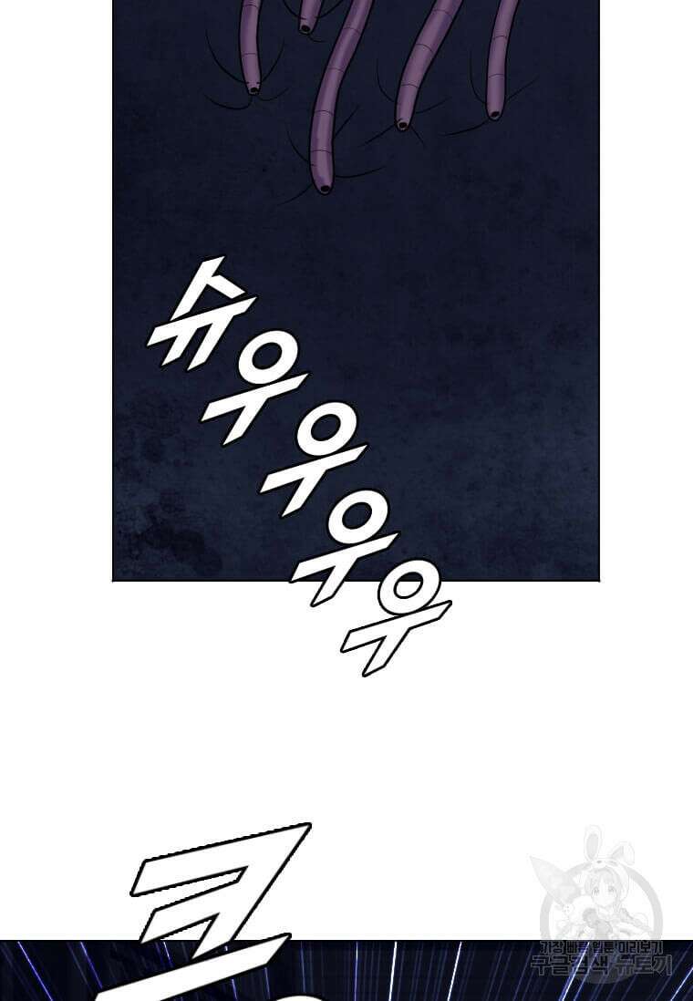 다른 세계에서 주워왔습니다 196화 93