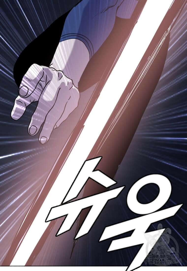 다른 세계에서 주워왔습니다 196화 98