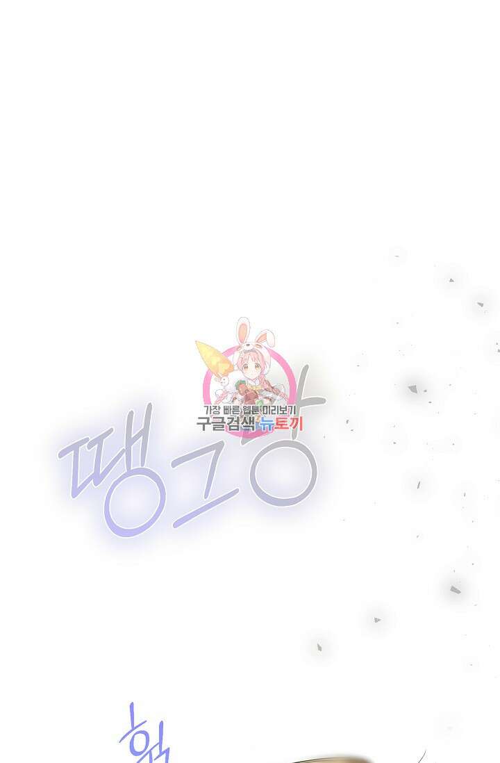 꽃잎을 여미다 7화 1