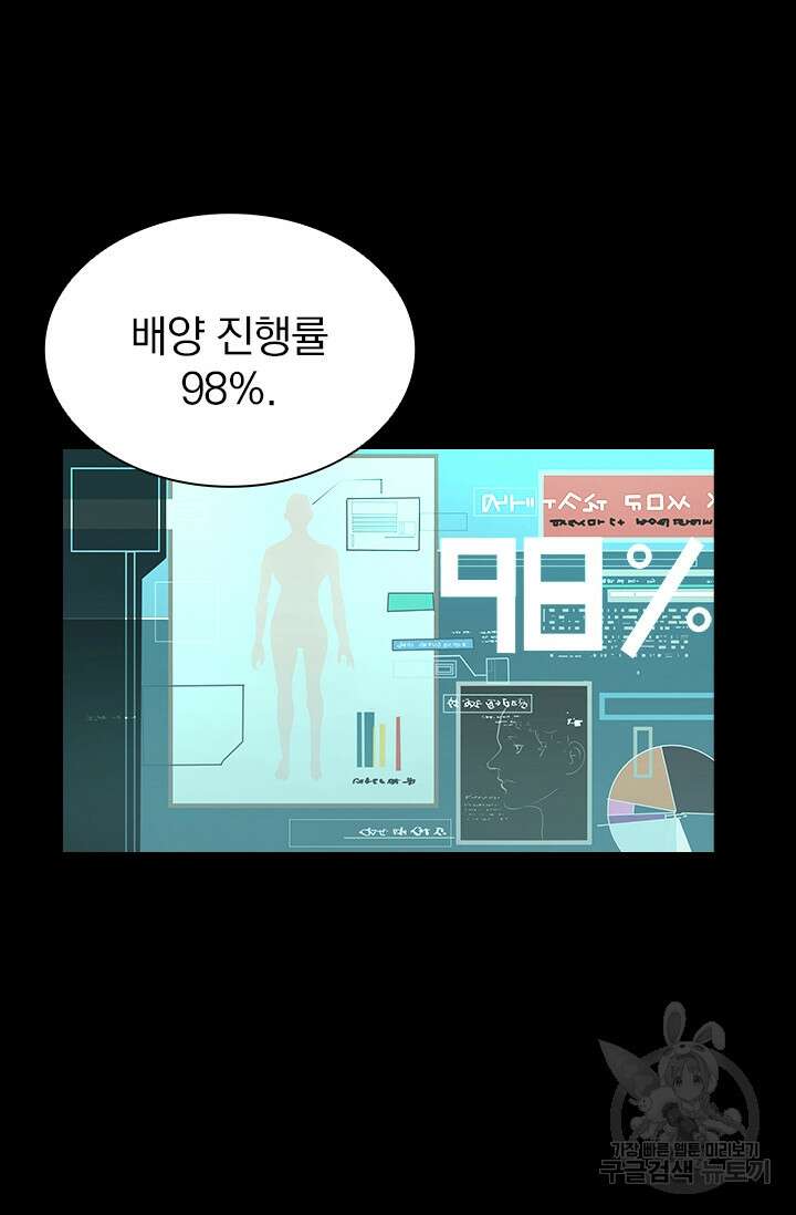 타임리스 10화 3