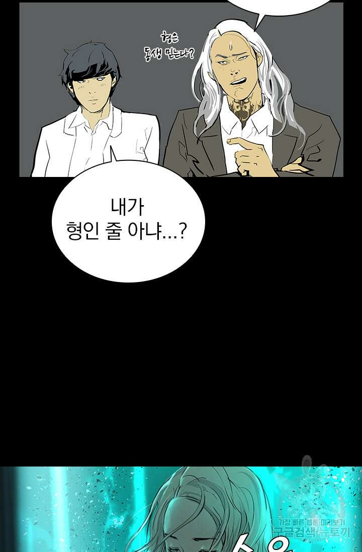 타임리스 10화 7