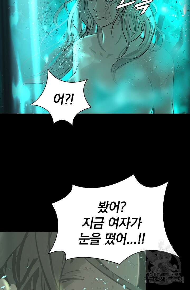 타임리스 10화 8