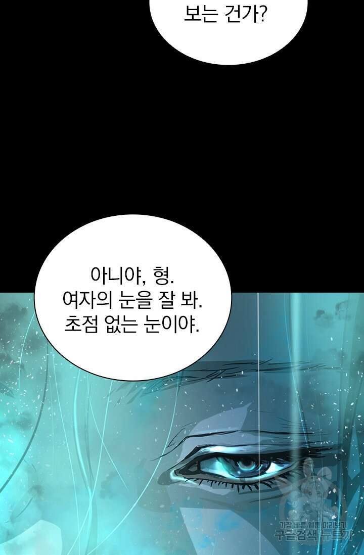 타임리스 10화 11