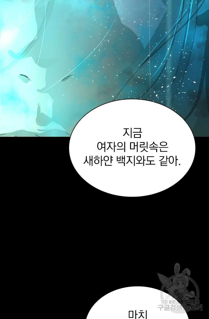 타임리스 10화 12