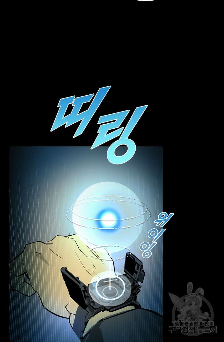 타임리스 10화 15