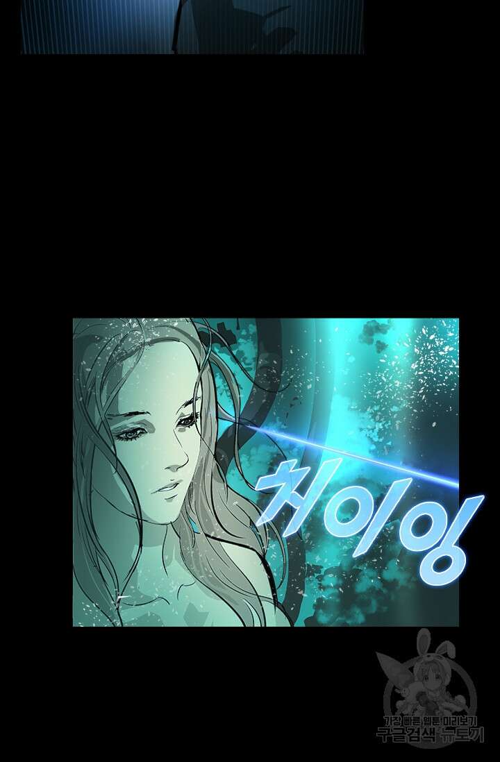 타임리스 10화 16